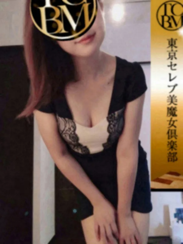 上原はるか