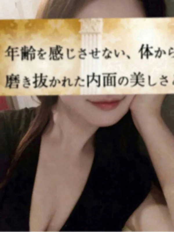 上原はるか