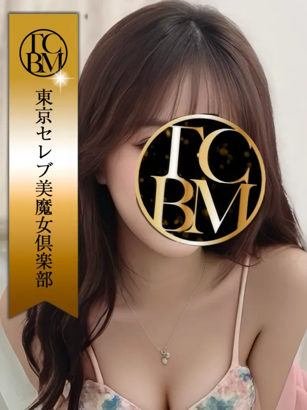 柊 れいか