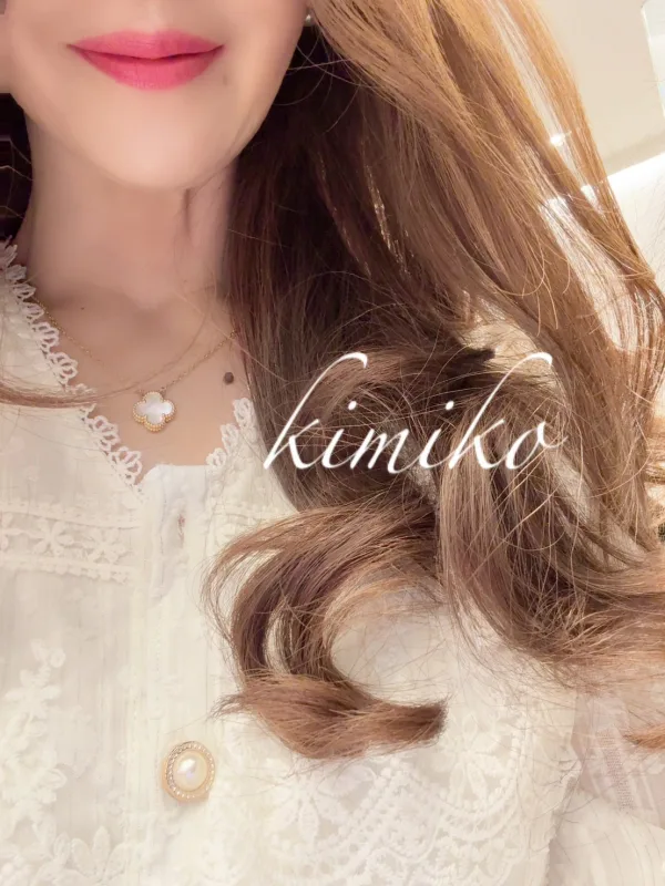 生田きみこ