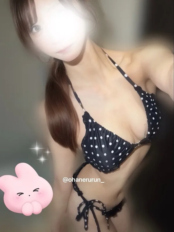 ねる