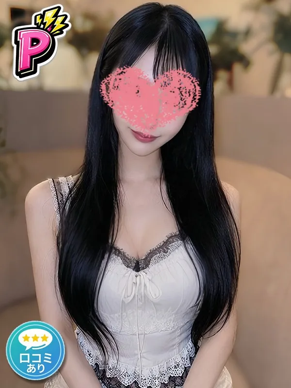 かのん