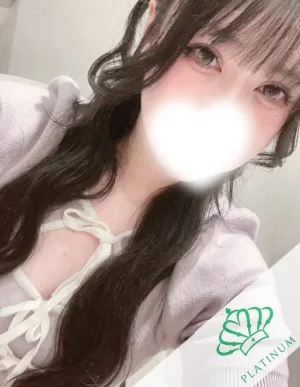 える