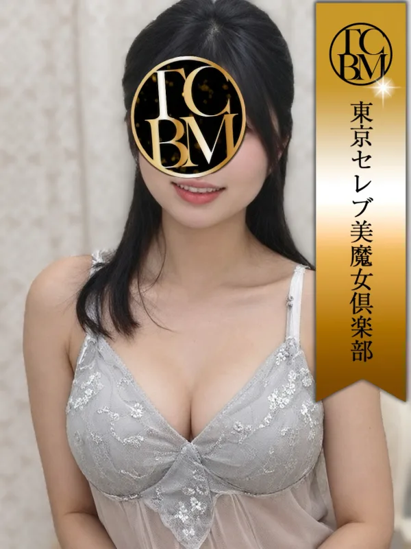 一色さおり