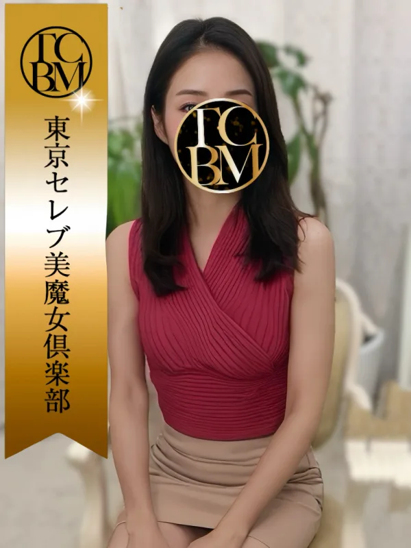 愛内 沙也加