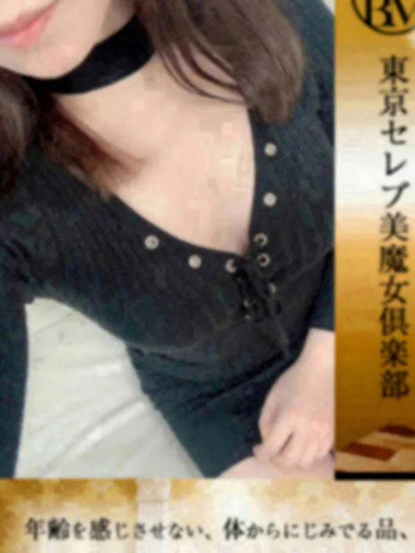 愛瀬ちえ