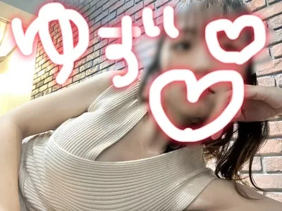 ゆずき