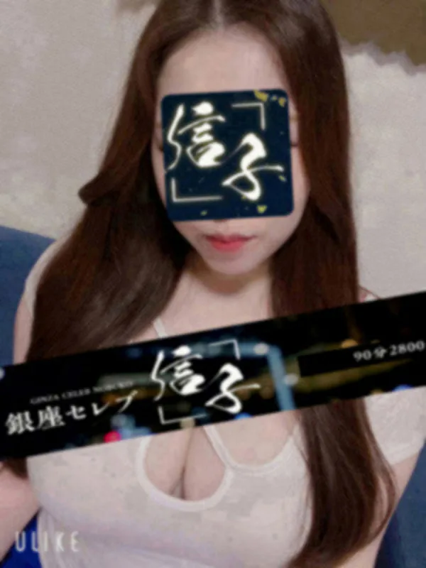 華枝みき