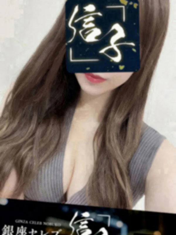 橘ひかり