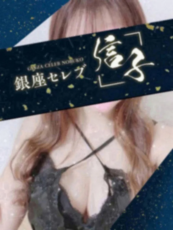 涼華 みわ