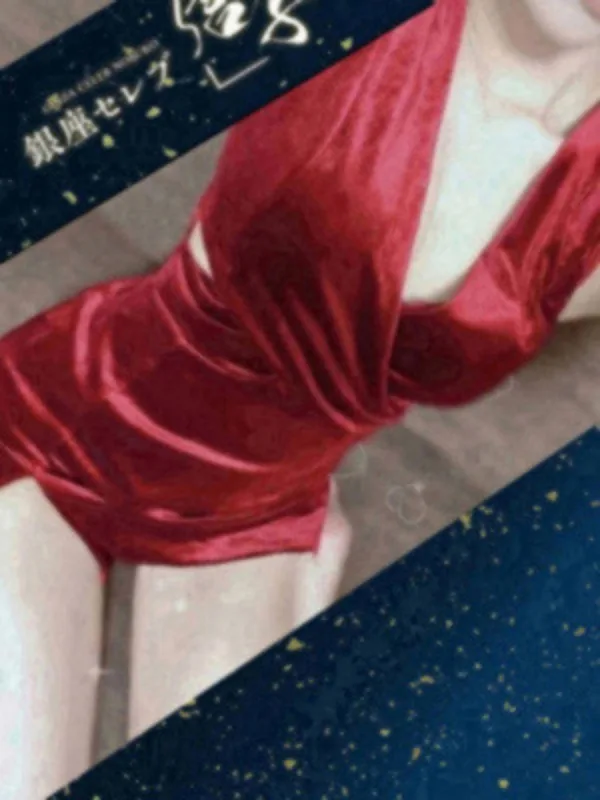 星咲 のあ