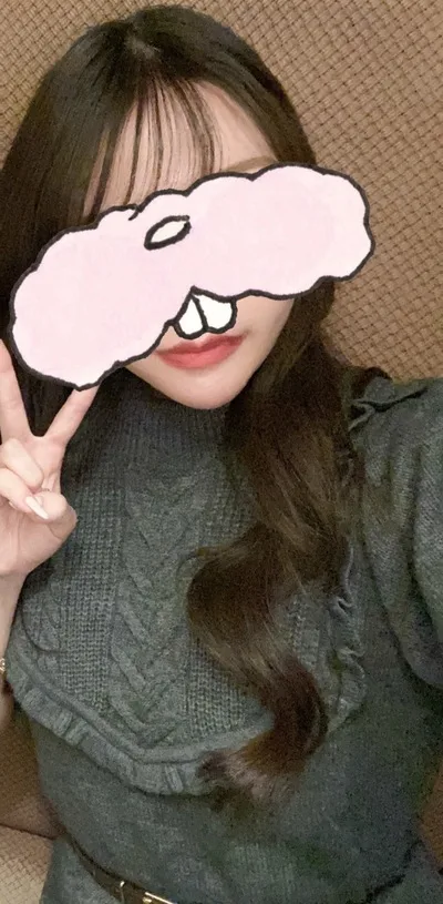 いろは