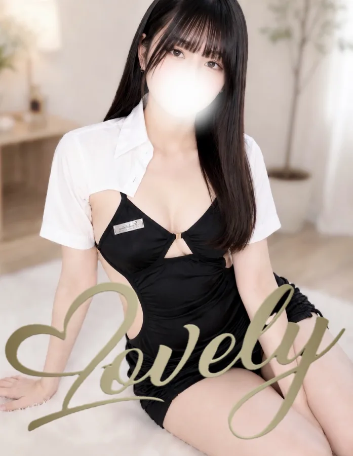 しおん