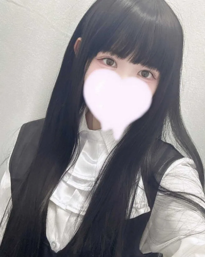 るな