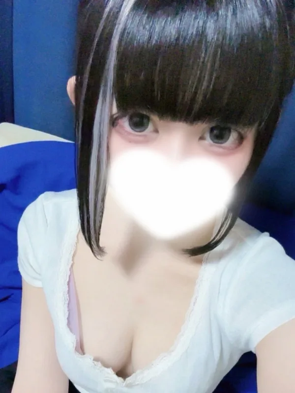 くう