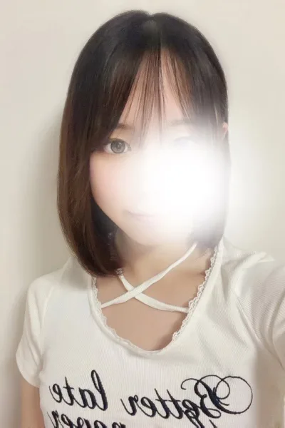 えま