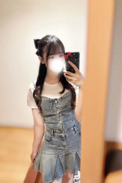 せりな
