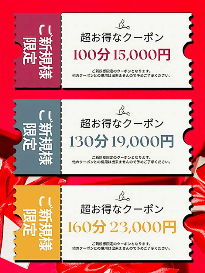 さな