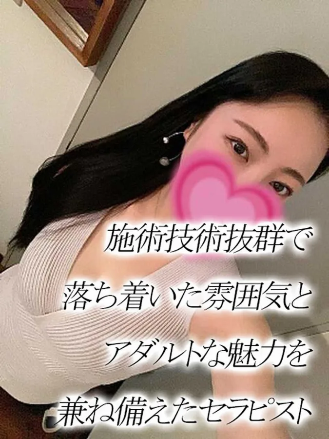 リズ