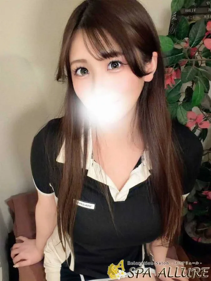 はるな