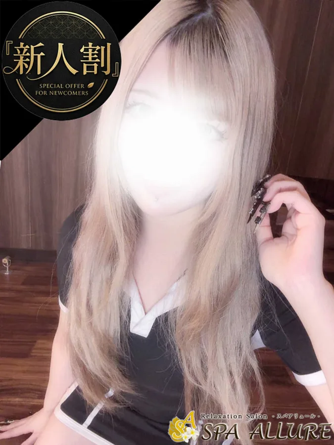 れみ