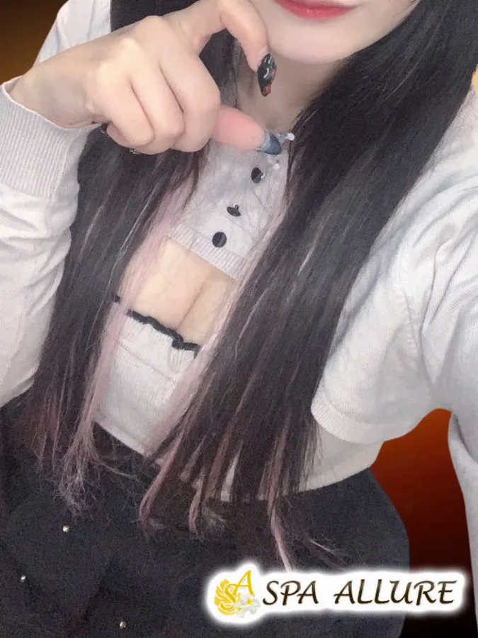 あらん