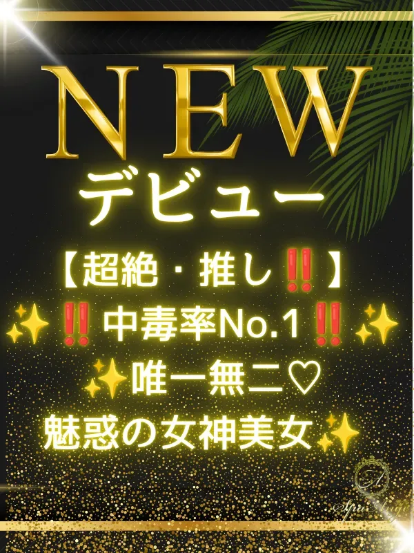高雄 まや