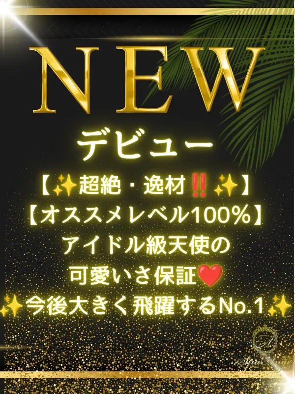 井上 りこ