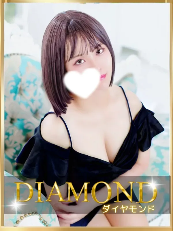 依田 ことね