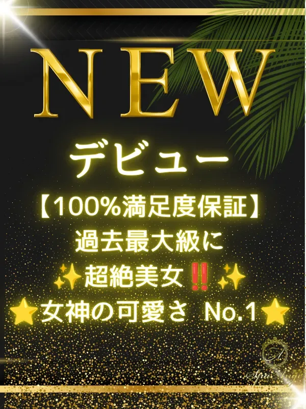 黒崎 れい