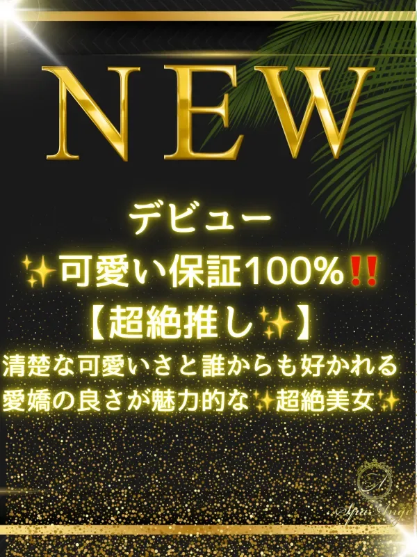 川口 ゆうき