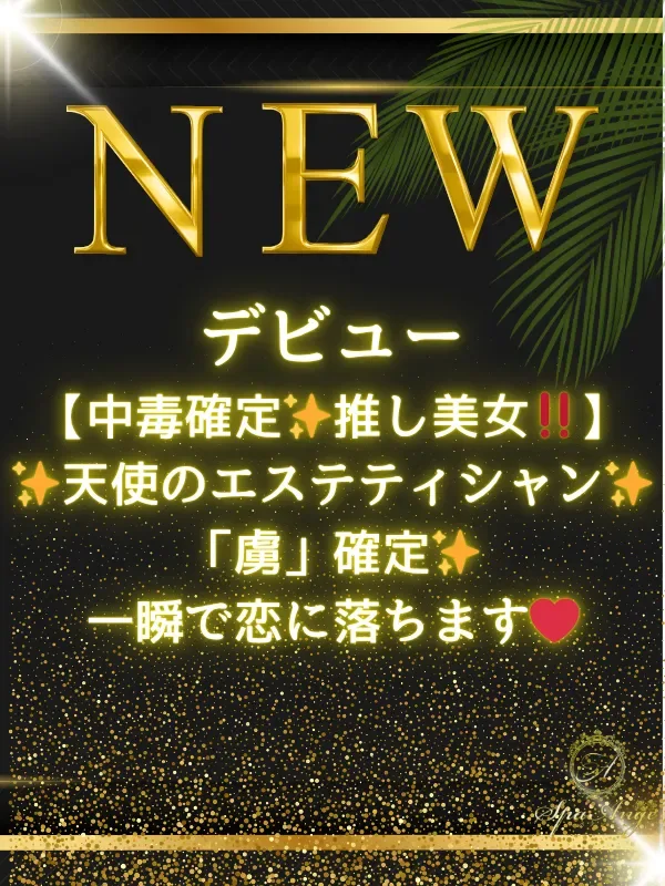 荒木 佑梨