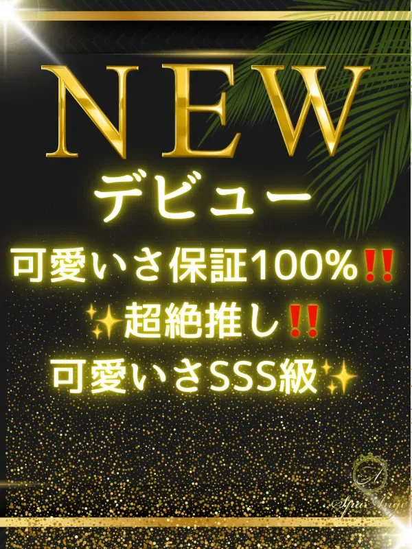 桐島 美里