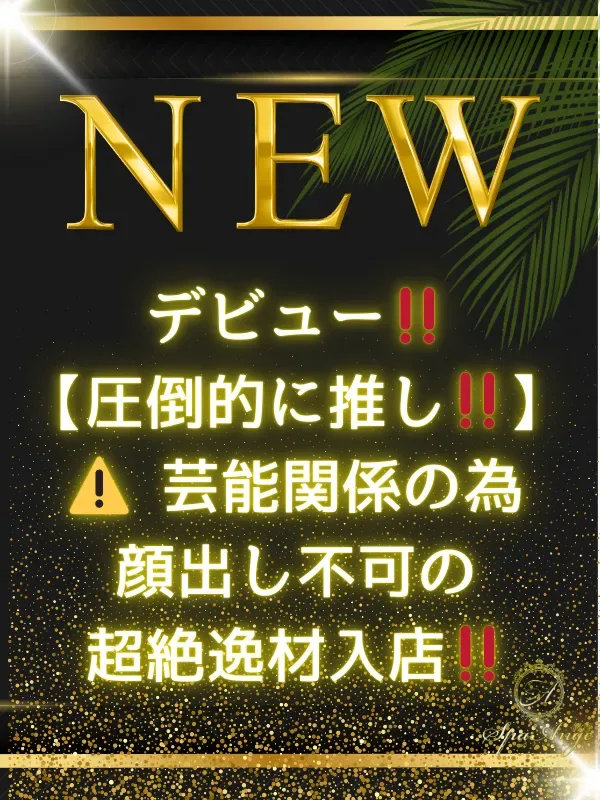 小倉 ゆう
