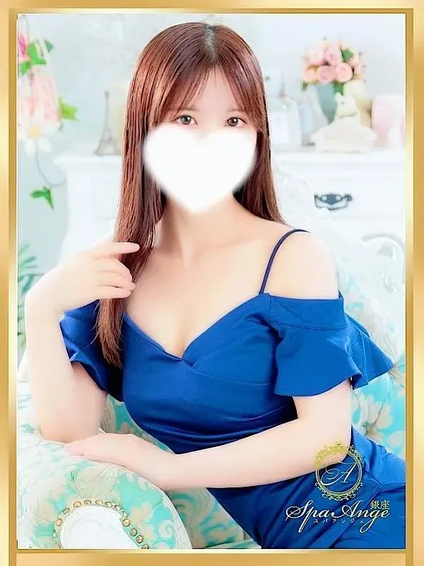 如月 なつき
