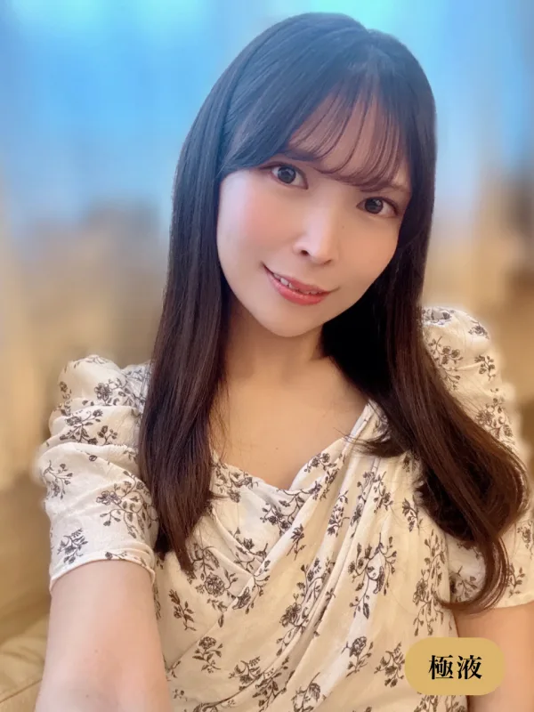 星野ねね
