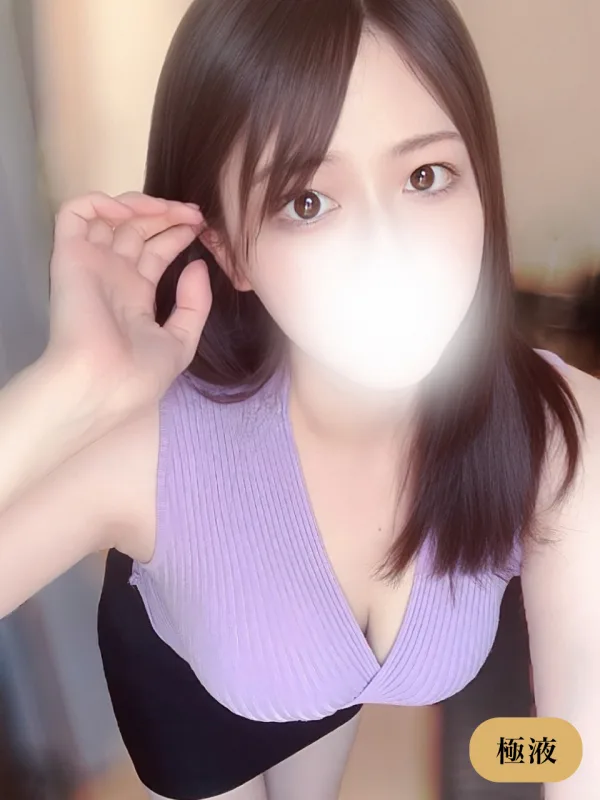 綾瀬めぐみ
