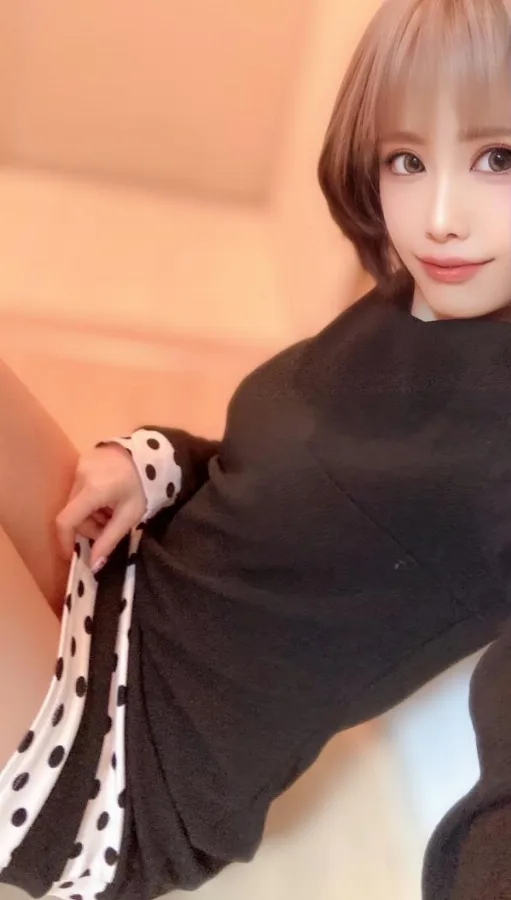 るな