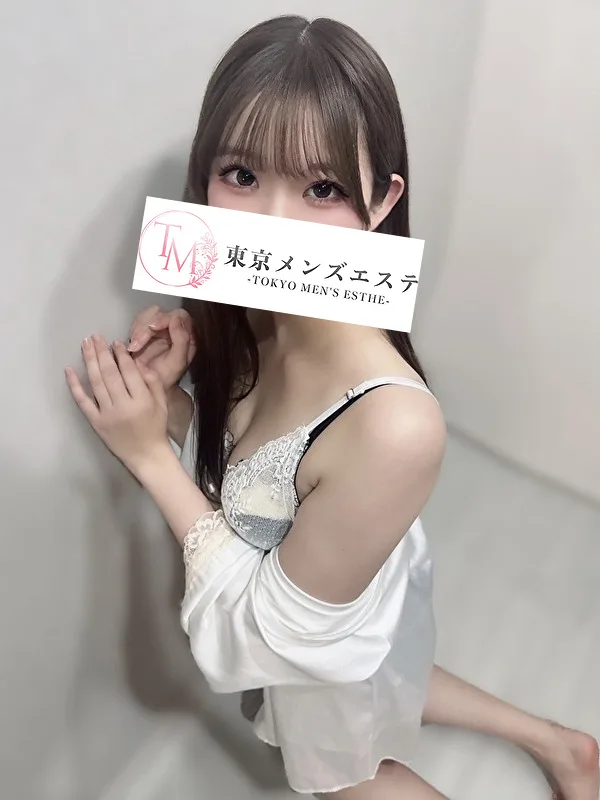 みる