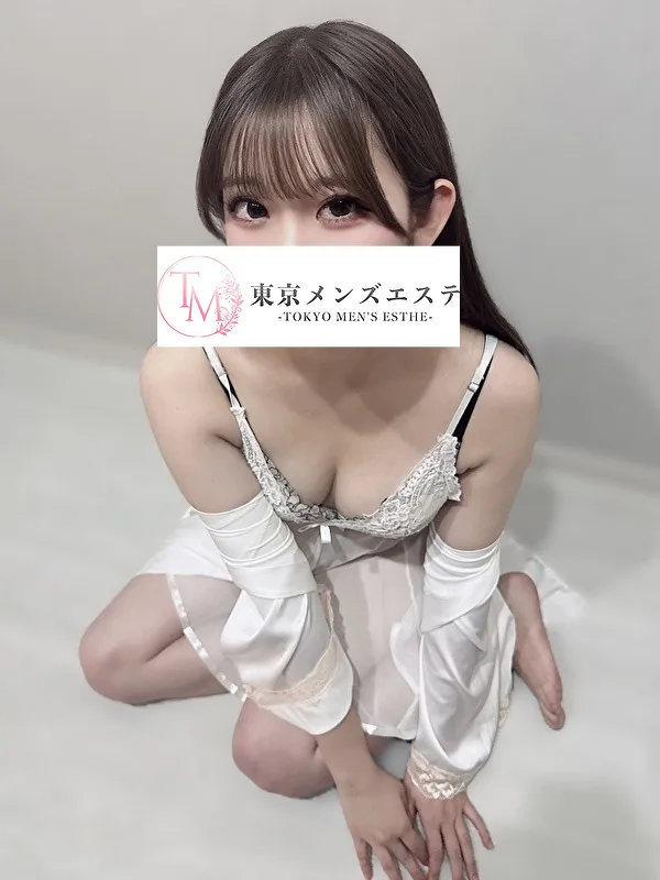 みる