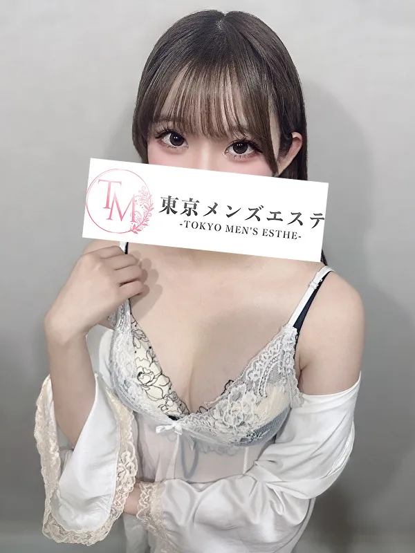 みる