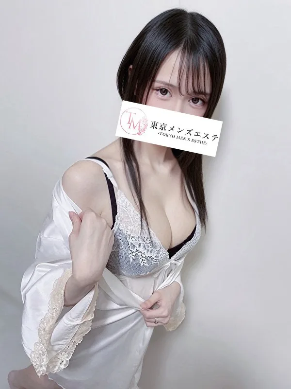 れみ