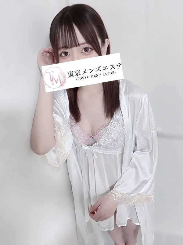 なの