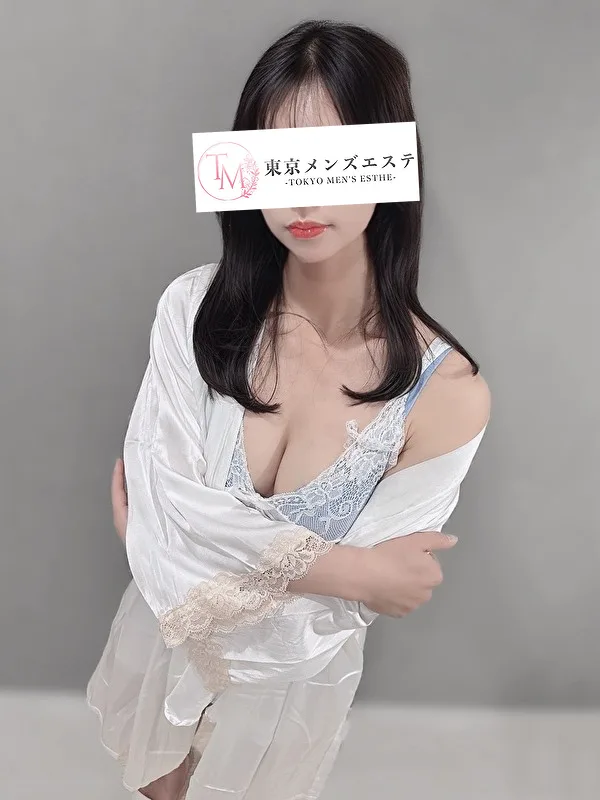 はる