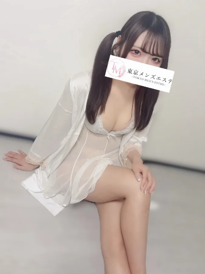 るん