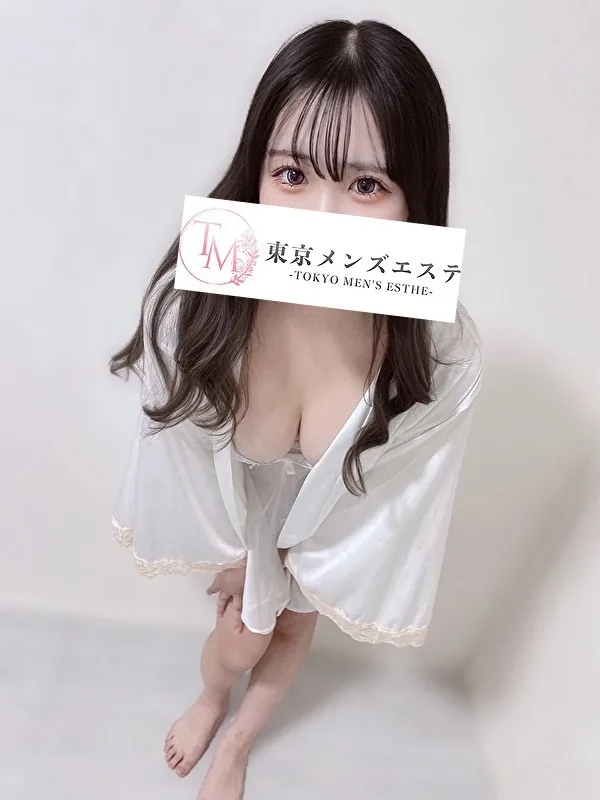 なる