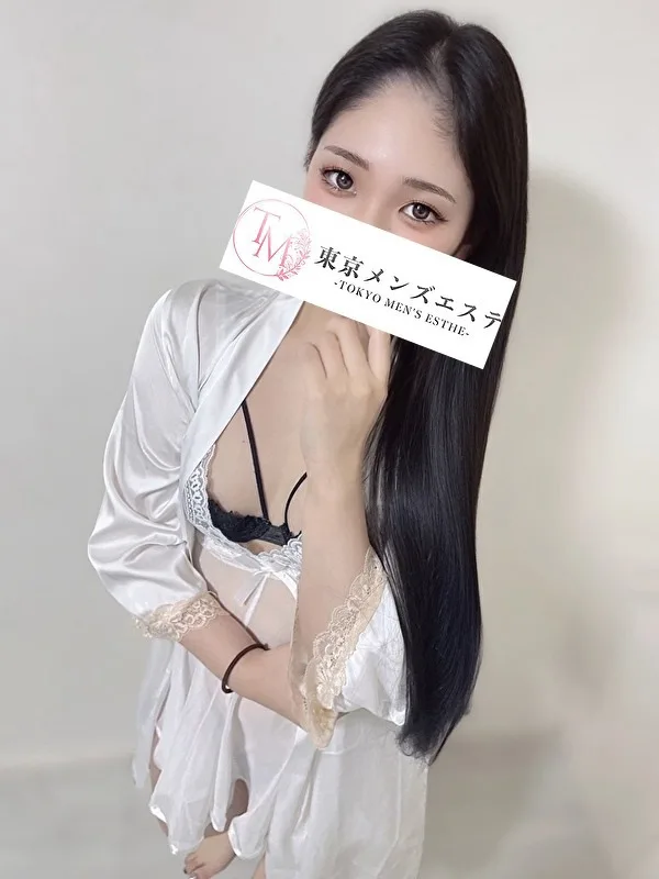 なお