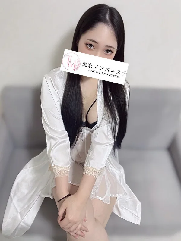 なお