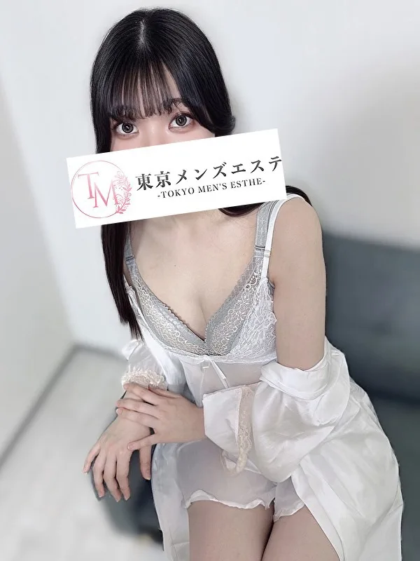しの