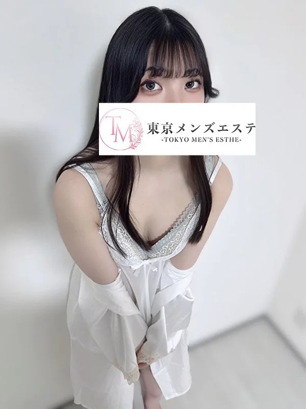 しの